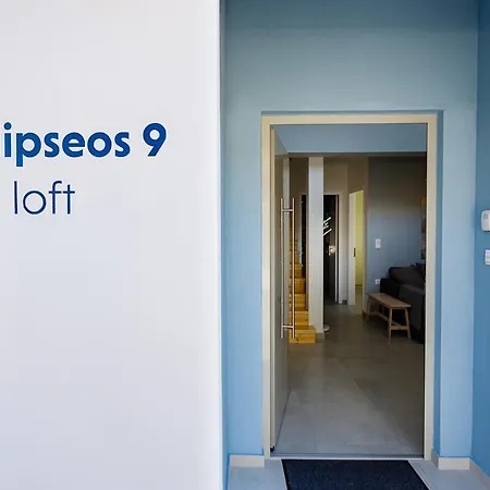 Analipseos 9 Loft Διαμέρισμα Καλαμάτα Εξωτερικό φωτογραφία