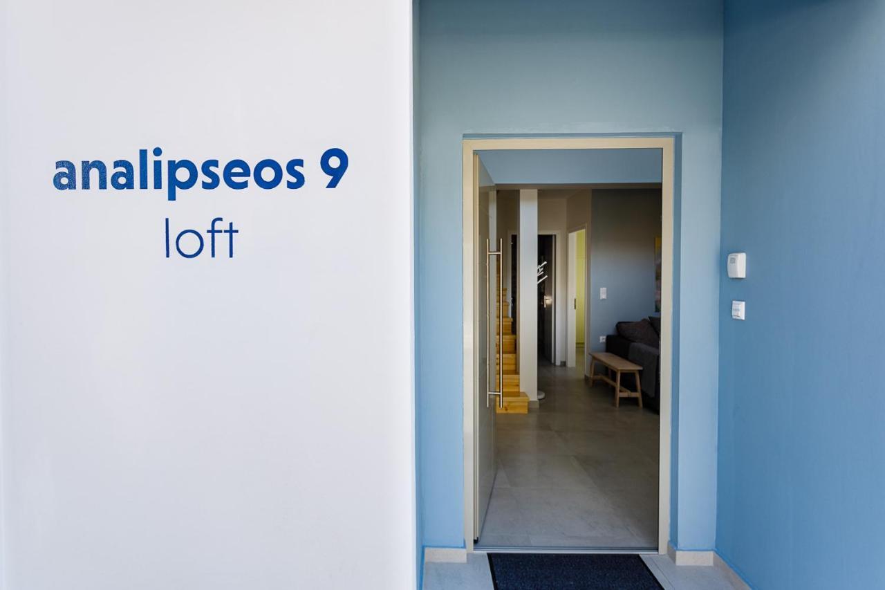 Analipseos 9 Loft *